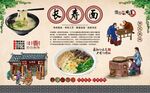 长寿面 