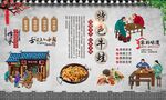 特色牛蛙 
