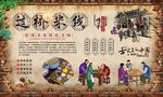 过桥米线 