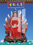 狐仙 