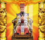 天帝 