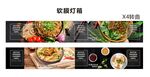 堂食区画面