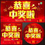 抽奖