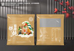 馄饨包装 云吞礼盒
