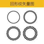 回形纹矢量图