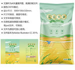 大米包装 粮食袋子