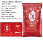 大米包装 粮食袋子