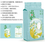 大米包装 粮食袋子