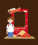 开学拍照框