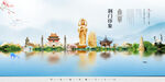 荆门旅游