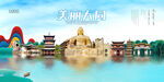 大同旅游