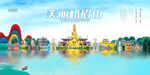 峨眉山旅游