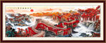 国画长城山水画
