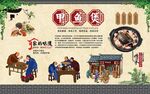 甲鱼煲