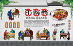 干锅鸭 