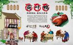 荷叶鸭 