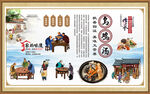 乌鸡汤 