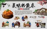 粉笼床