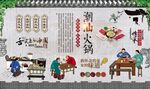 潮汕牛肉火锅