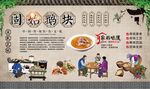 固始鹅块