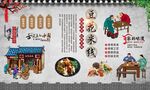 豆花米线 