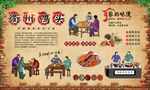 衢州鸭头