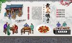 黄豆煨猪手 