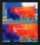 舞蹈展演主KV