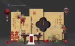 订婚宴