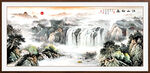 中堂山水画
