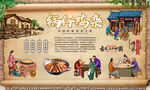 锅仔鸡杂