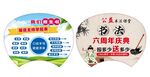 播音口才班