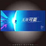 科技kv