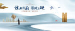 新中式 