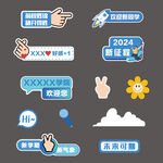 手举牌