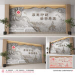 校风校训浮雕墙