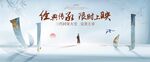 中式山水画面