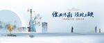 中式山水画面