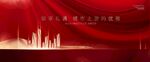 区域交通户外