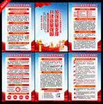 2024年质量月