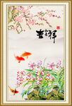国画兰花