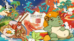 麦面