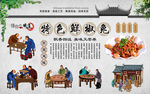 鲜椒兔  