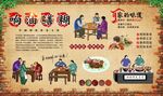 响油鳝糊 