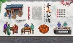 芋头扣肉 