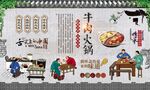 牛肉火锅