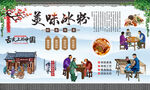 手工冰粉 