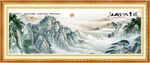 中国画
