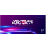 蓝色科技