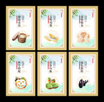 校园餐厅文化展板